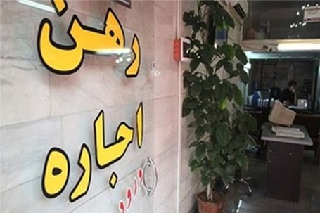 قیمت نجومی مسکن در تویسرکان