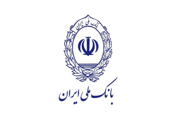 قیمت اوراق مسکن بانک ملی با کاهشی چشمگیر همراه شد