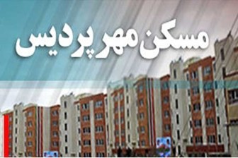 ساخت واحد های جدید در فاز 8 پردیس ساخت واحد های جدید در فاز ۸ پردیس