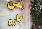 مشوق های دولت برای بهبود بازار اجاره کدامند؟