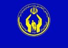 پرداخت وام ۳۵ میلیارد تومانی به مددجویان بوشهری در حوزه اشتغالزایی