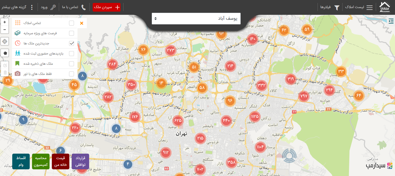 سایت املاک تهران ملکانا 1