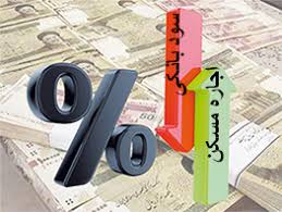 کاهش نرخ سود بانکی چه اثری بر بازار مسکن و اجاره‌بها دارد؟