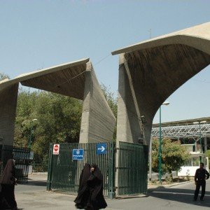 محله دانشگاه تهران