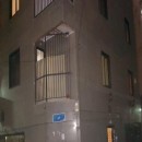 تماس بگیرید با ملکانا